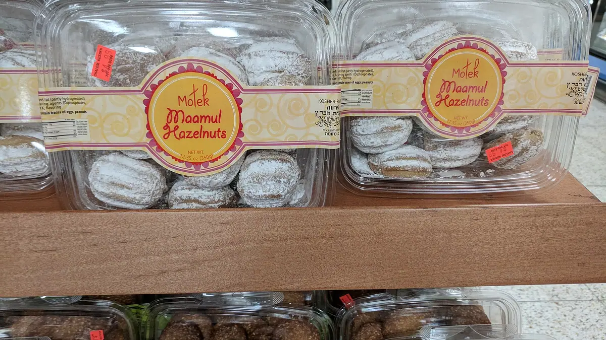 Sainsbury's Bakery – bakery in Ewell town centre
